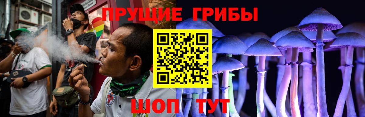Меф мяу мяу Знаменск