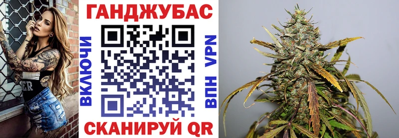 Каннабис тримм  Знаменск 