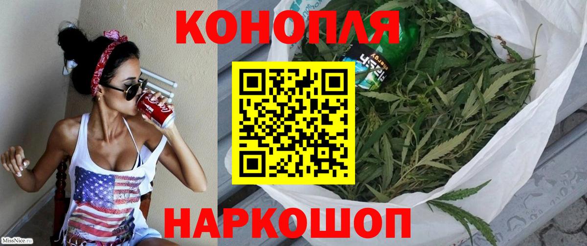 Конопля SATIVA & INDICA  Знаменск  Шишки марихуана марихуана  Шишки марихуана сатива 