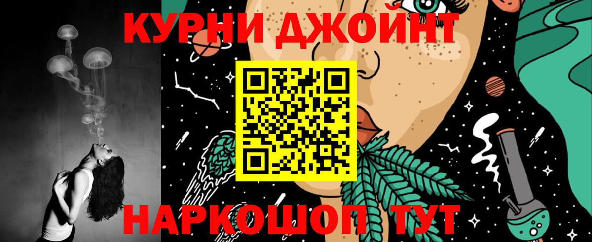 Шишки марихуана марихуана Знаменск